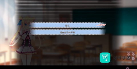 恋爱教室 第3张图
