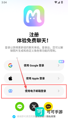 1770708218155580.png MiraiMind 第3张图