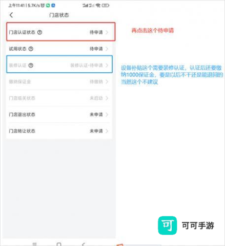 兔喜生活超市 第11张图