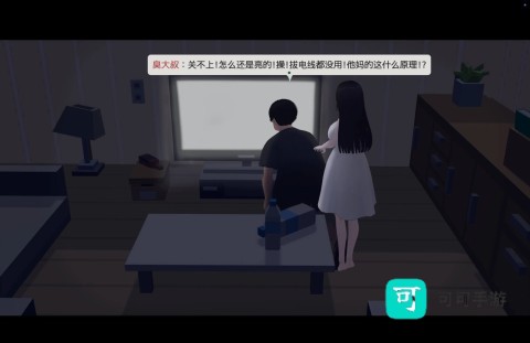 啊,幽灵! 第1张图