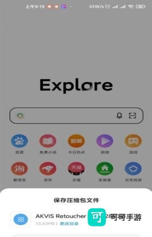 盘提 第1张图