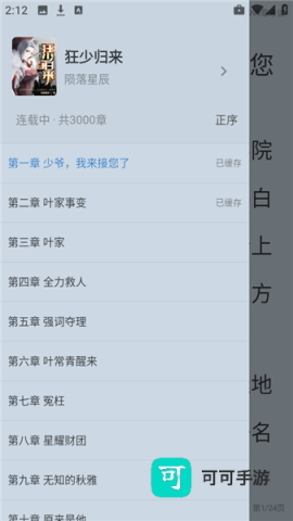 南瓜好看大全 第6张图