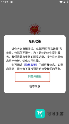 浙诉保 第1张图