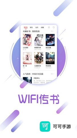 兔兔读书