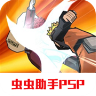 火影忍者：究极觉醒3