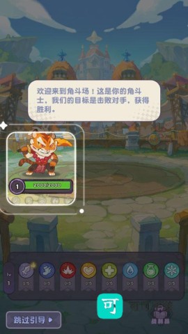 小冰冰斗蛐蛐 第4张图