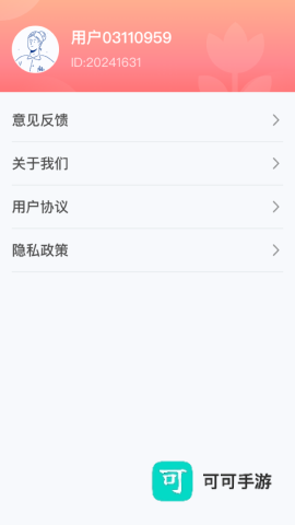 点点农场记