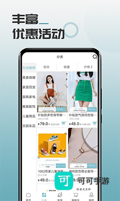 马哥精选