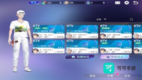 就要K歌 第8张图