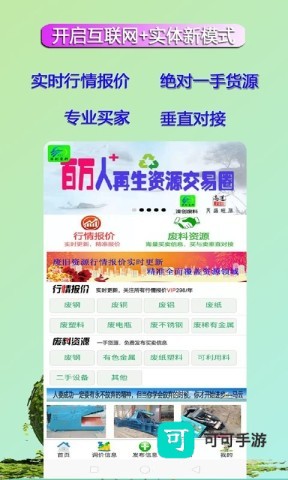 滦创废料 第1张图