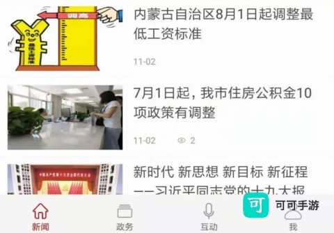 英雄达茂 第2张图