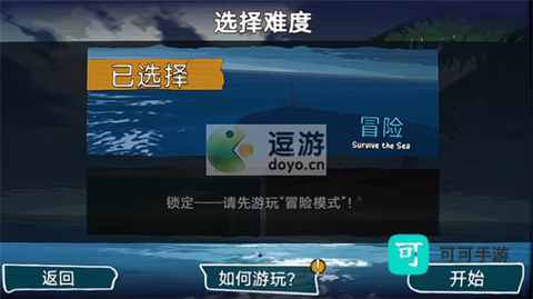 dont sleep with the fishes 第1张图