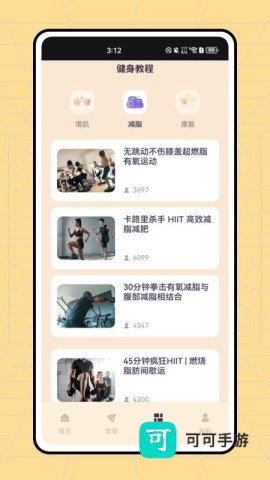 红蜻蜓跑步 第1张图