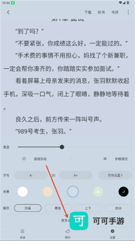 南瓜好看大全 第10张图