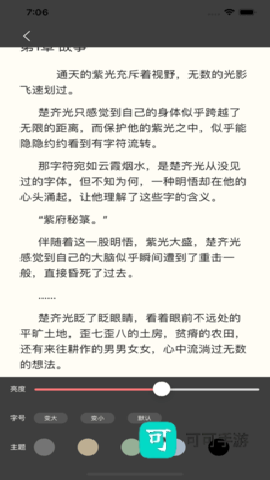 兔兔读书 第2张图
