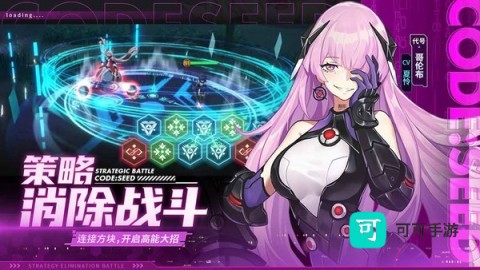 星火之歌手游 星火之歌 第1张图