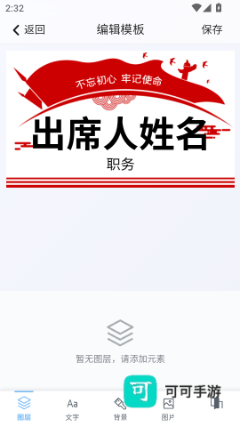 墨绘 第6张图