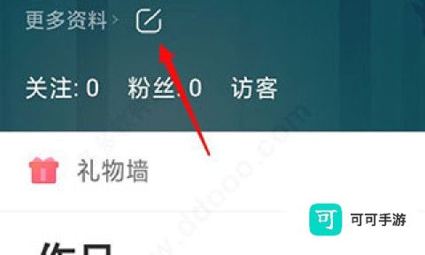 5sing音乐 第4张图