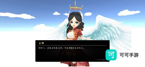 异世界游记