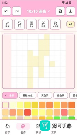拼豆工坊 第2张图