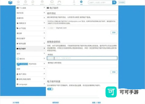 破皮裤 第7张图