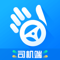 车队掌卫