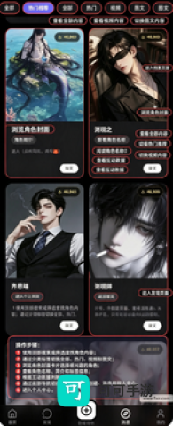 鲸岛ai官方正版下载最新版 鲸岛AI 第1张图