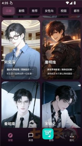 savana 第1张图