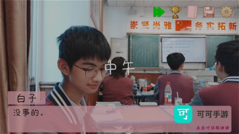 完蛋我被男同学包围了