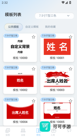 墨绘 第4张图