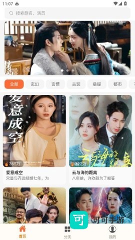 Kepenk 第2张图
