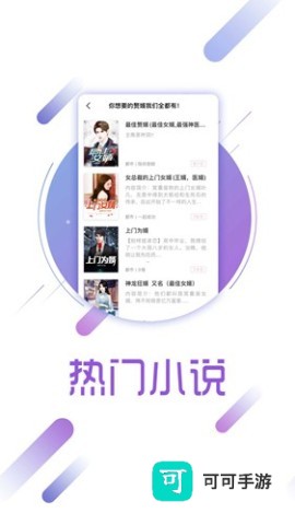 兔兔读书