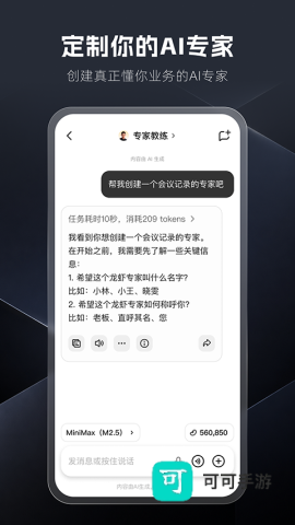 纳米Work