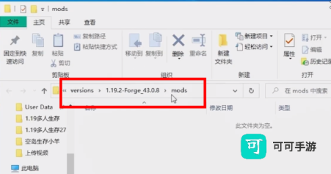 pcl2启动器 第6张图