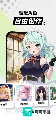 MiraiMind