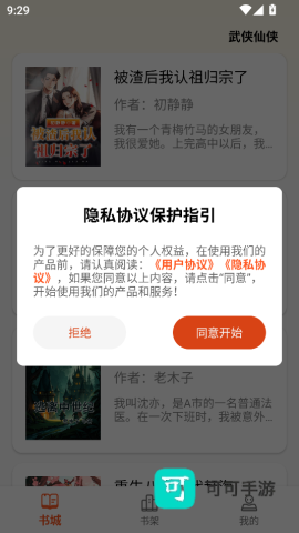 轻文阁 第2张图