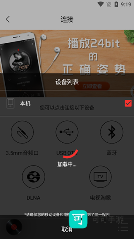 HiFi音乐 第4张图