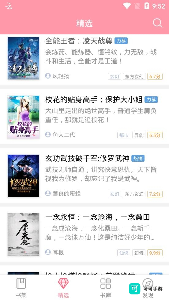 云起书院