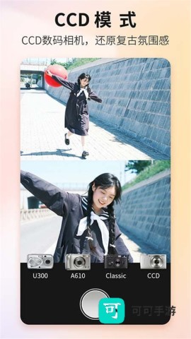 proframe原质专业相机