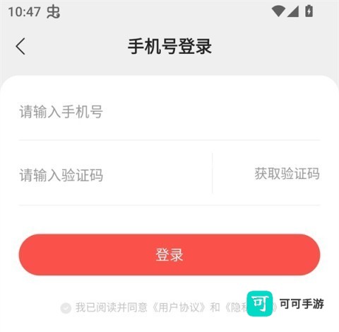 浩 阅 小 说 第4张图