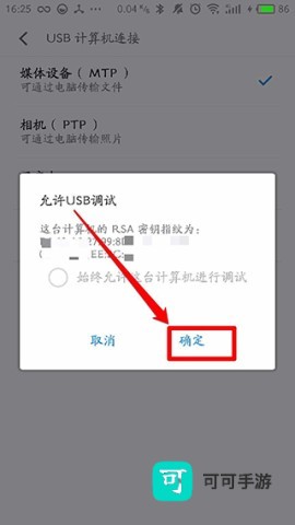 黑阀 第6张图