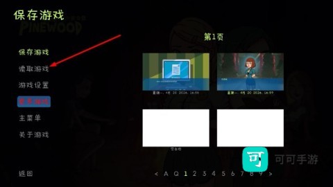 松木夏令营 第14张图