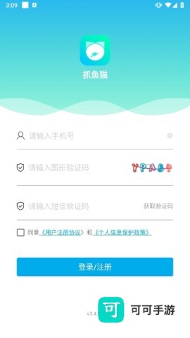 抓鱼猫 第2张图