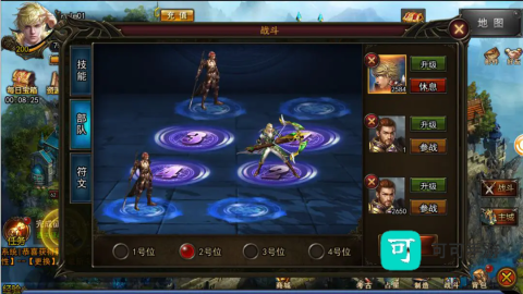 神曲之符文英雄 第3张图