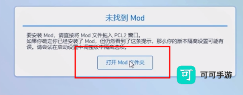pcl2启动器 第5张图