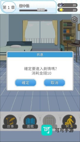 箱中少女