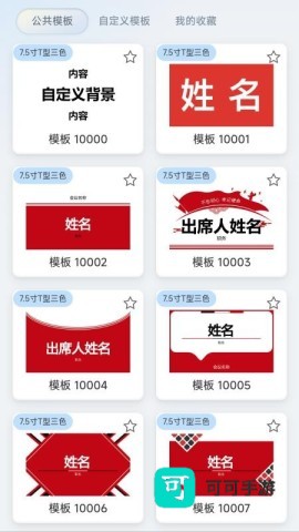 墨绘
