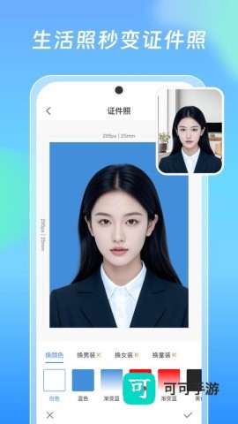 极光抠图