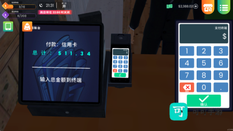 漫画书店模拟器 第6张图