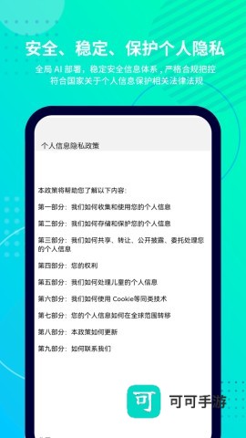 抓鱼猫